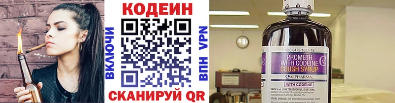 Codein напиток Lean (лин)  продажа наркотиков  Козловка 