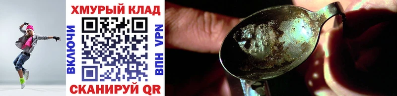 даркнет сайт  Козловка  ГЕРОИН Heroin 