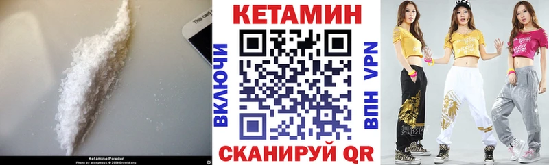 КЕТАМИН ketamine  hydra зеркало  мориарти как зайти  Козловка 