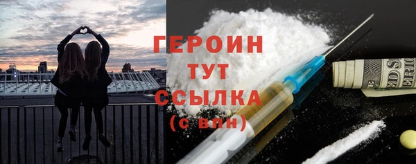 PSILOCYBIN Богданович