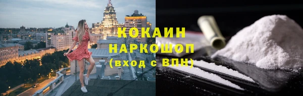 2c-b Богородск