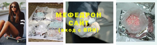 твердый Богородицк