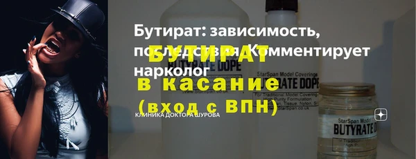2c-b Богородск