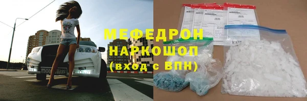 твердый Богородицк