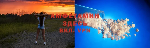 2c-b Богородск