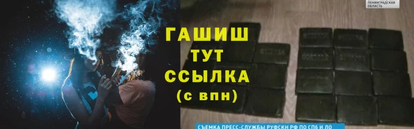 2c-b Богородск