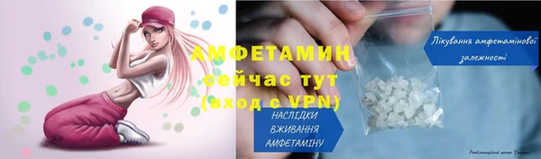 2c-b Богородск