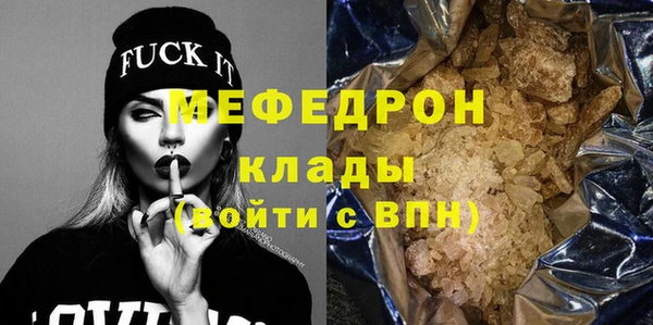 PSILOCYBIN Богданович