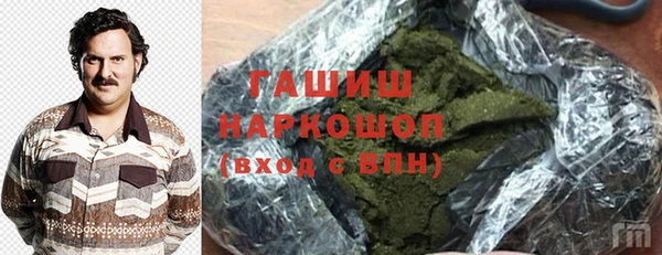 mdma Зарайск