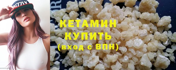 2c-b Богородск