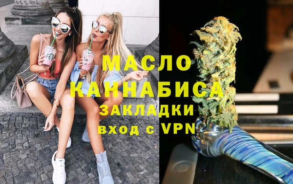твердый Богородицк