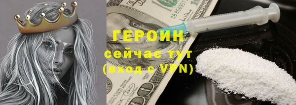 PSILOCYBIN Богданович
