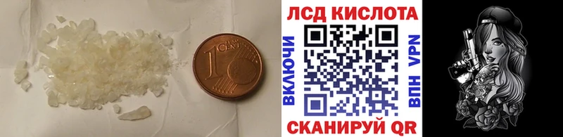 Лсд 25 экстази кислота  купить закладку  Козловка 