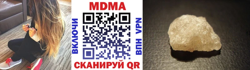 цена наркотик  Козловка  MDMA молли 