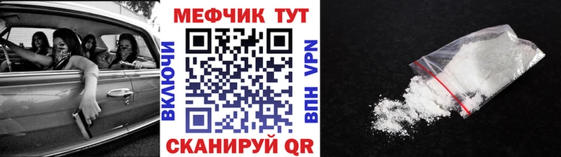 как найти закладки  Козловка  Меф мяу мяу 