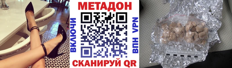 МЕТАДОН мёд  Козловка 