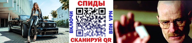 Метамфетамин Methamphetamine  Козловка 