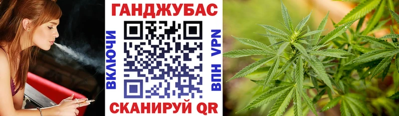 МАРИХУАНА OG Kush Козловка